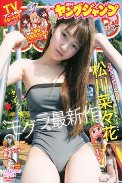 李菁菁与小21岁老公出游